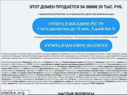 Sites similar to strana-vkusov.ru