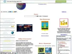 Sites similar to strana-yu-ya.narod.ru