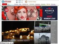 Sites similar to strana.co.il