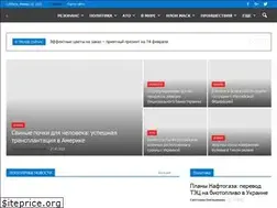 Sites similar to strana.in.ua