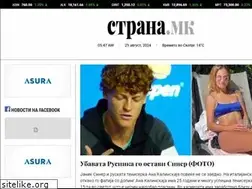 Sites similar to strana.mk