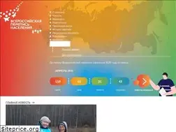 Sites similar to strana2020.ru