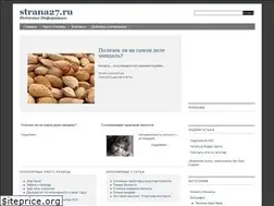 Sites similar to strana27.ru