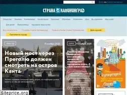 Sites similar to strana39.ru