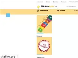 Sites similar to strana4udes.ru