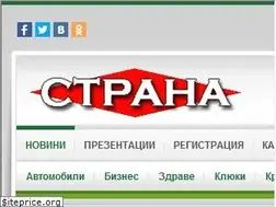 Sites similar to stranabg.com