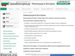 Sites similar to stranabolgaria.ru