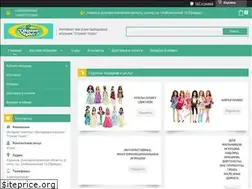Sites similar to stranachudes.com.ua