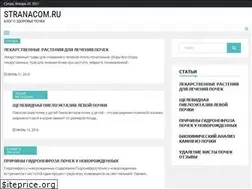 Sites similar to stranacom.ru