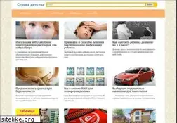 Sites similar to stranadetstva.ru