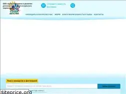 Sites similar to stranadetstva30.ru