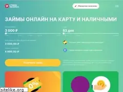 Sites similar to stranaexpress.ru