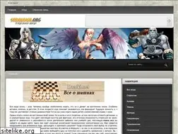 Sites similar to stranaigr.org