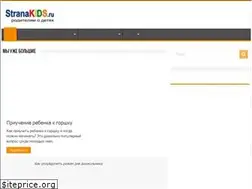 Sites similar to stranakids.ru