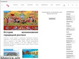 Sites similar to stranakontrastov.ru