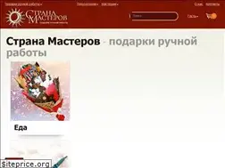 Sites similar to stranamasterov.by