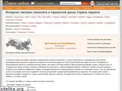 Sites similar to stranaparketa.ru