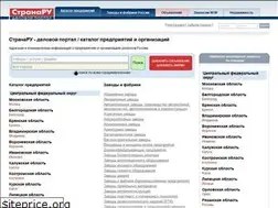 Sites similar to stranaru.ru