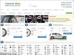 Sites similar to stranashin.ru