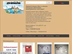 Sites similar to stranasim.com