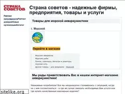 Sites similar to stranasovetov.com.ua