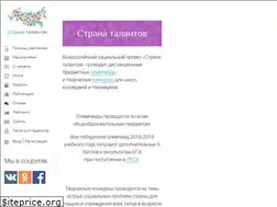 Sites similar to stranatalantov.com