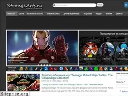 Sites similar to strangearts.ru