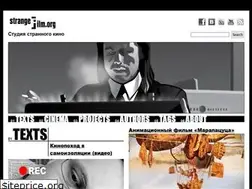Sites similar to strangefilm.org
