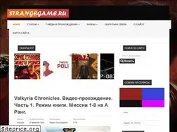 Sites similar to strangegame.ru
