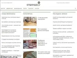 Sites similar to strangely.ru