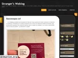 Sites similar to strangera.com