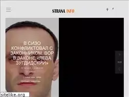 Sites similar to strannoe.info