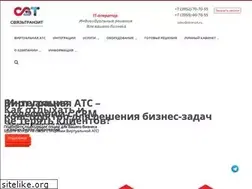 Sites similar to stranzit.ru
