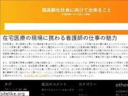 Sites similar to straponsweetie.com
