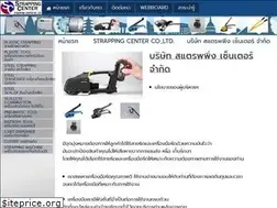 Sites similar to strappingcenter.com