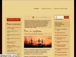 Sites similar to strashno.com.ua