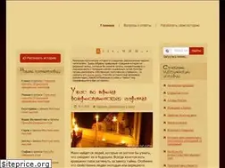 Sites similar to strashno.com