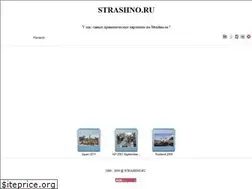 Sites similar to strashno.ru