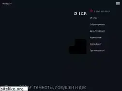 Sites similar to strashnotemno.ru