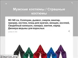 Sites similar to strashnye-kostyumy.blogspot.com