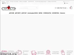 Sites similar to strast.in.ua