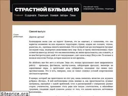 Sites similar to strast10.ru
