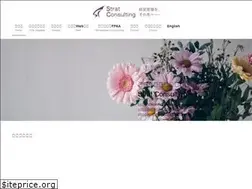 Sites similar to strat.jp