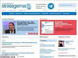 Sites similar to stratagema.org