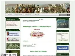 Sites similar to strate.ge