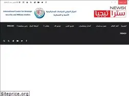 Sites similar to strategianews.net