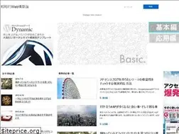 Sites similar to strategic-web.jp