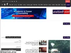 Sites similar to strategicfile.com