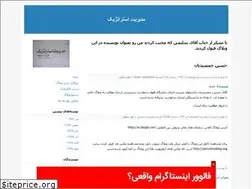 Sites similar to strategicmanagement.blogfa.com