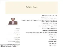 Sites similar to strategicmntu.blogfa.com